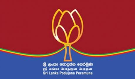 LK reports news sinhala