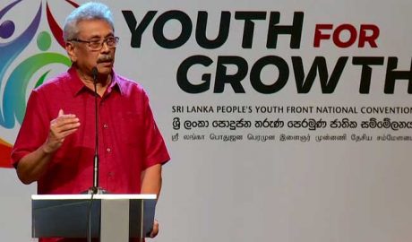 LK reports news sinhala
