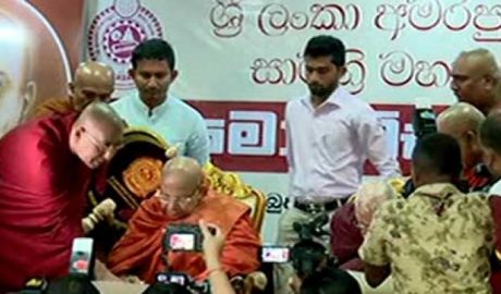 LK reports news sinhala