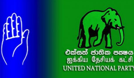LK reports news sinhala