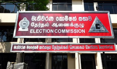 LK reports news sinhala