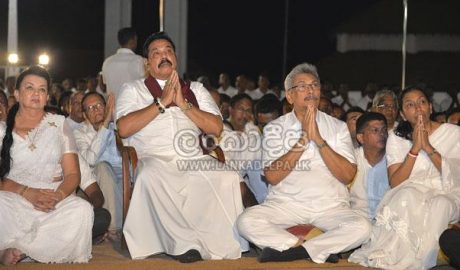 LK reports news sinhala