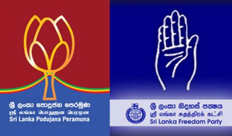 LK reports news sinhala