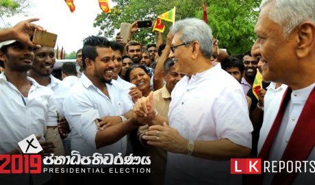 LK reports news sinhala