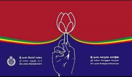 LK reports news sinhala
