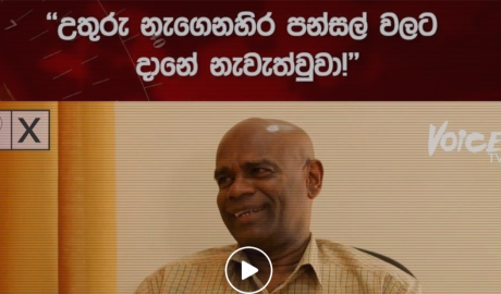 දානය ඔබ ස්වාමින්වහන්සේලාට දානය වැරද්දුවා නේද?