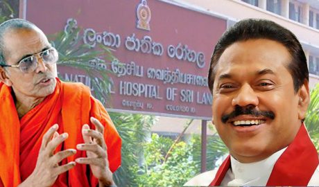 Mahinda Rajapaksha