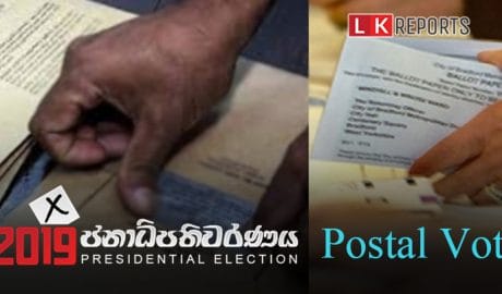 Postal vote LK reports