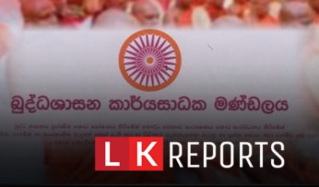 LK reports news sinhala
