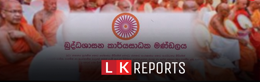 LK reports news sinhala
