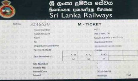විශ්‍රාමිකයින්ට