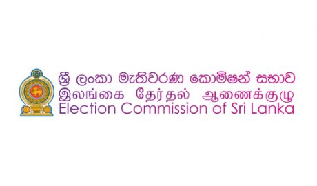 දේශපාලන