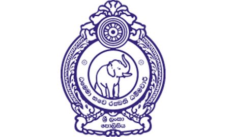 නාම යෝජනා