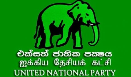 අලියා