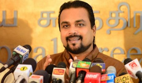 හඳුන්නෙත්ති
