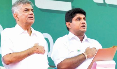 සමගි ජන බලවේගය'