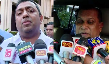 එජාපය