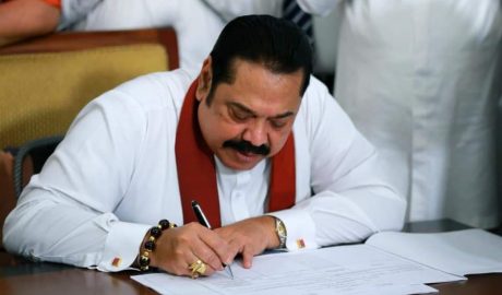 මහින්ද