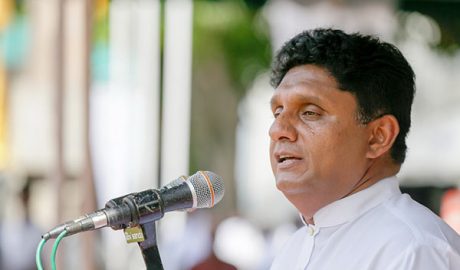 සමගි