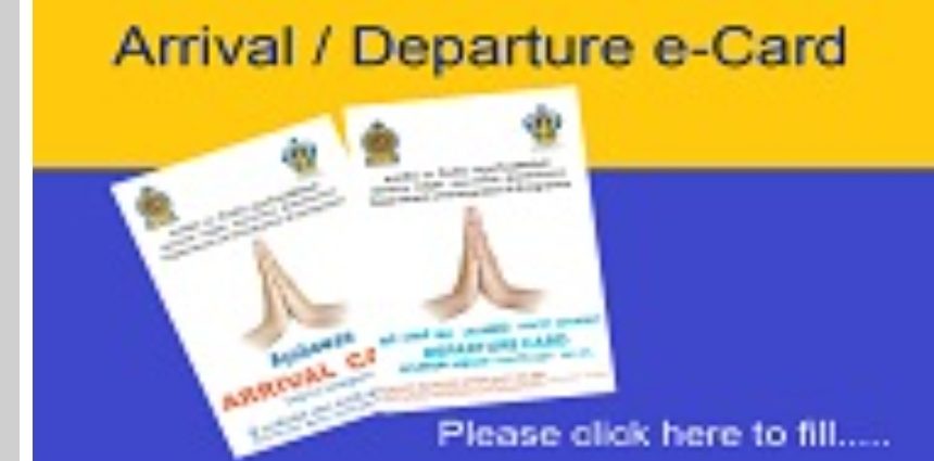 Sri Lanka Airport Departure / Arrival immigration cards now Online