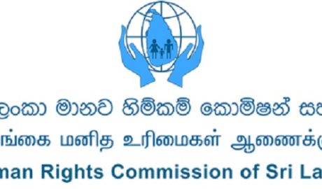 Human Rights Commission of Sri Lanka (HRCSL)