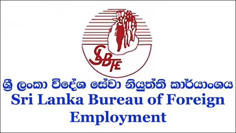 “2026 දී වාර්තාගත ප්‍රේෂණ අපේක්ෂා කරනවා” – ශ්‍රී ලංකා විදේශ සේවා නියුක්ති කාර්යාංශය