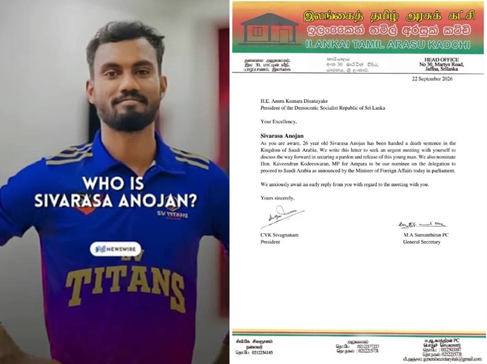 අනෝජන්ට සමාව ලබාගැනීමට ජනපති සමඟ කඩිනම් සාකච්ඡාවක් ඉල්ලයි
