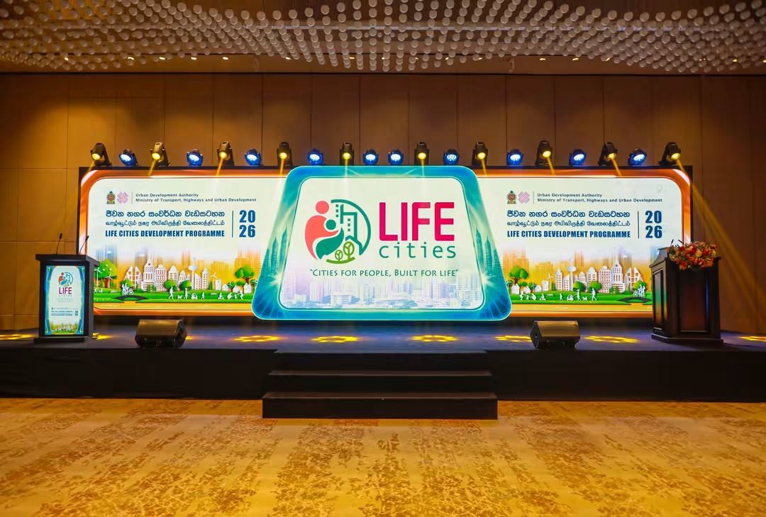 2026 දී නගර 10ක් සංවර්ධනයට ‘Life Cities’ වැඩසටහන ඇරඹේ