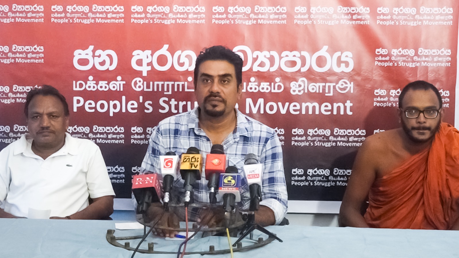 බදු විරෝධී විරෝධතාවයෙන් පසු සාමාජිකයන් 6ක් අත්අඩංගුවට ගැනීම ගැන ජන අරගල ව්‍යාපාරයෙන් චෝදනා