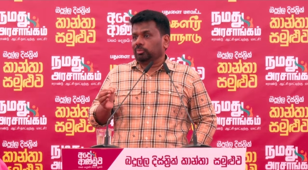 දූෂණ හා මත්ද්‍රව්‍ය ජාවාරම් මර්දනයට එරෙහි කෘත්‍රිම කැළඹීමක් නිර්මාණය කරන බවට රූපවාහිනී නාළිකා දෙකකට ජනපතිගෙන් චෝදනා