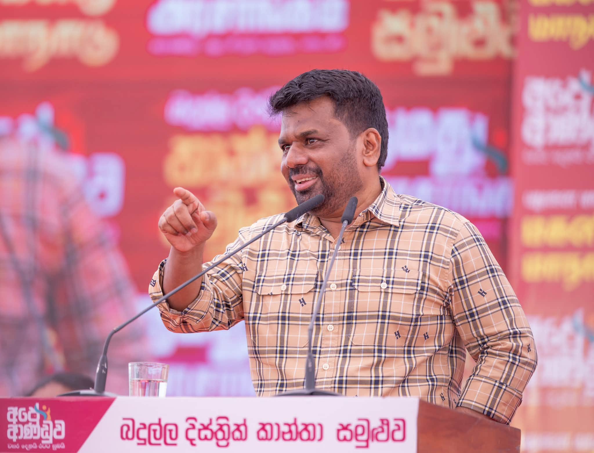 ඥානසාර හිමියන්ට ජනපති සමාවක් ගැනීමේ බලාපොරොත්තුවට අනුර කුමාරගෙන් පැහැදිලි පණිවුඩයක්