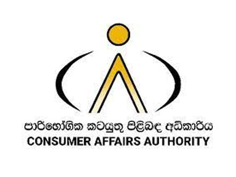 පූර්ව දැනුම්දීමකින් තොරව තිරිඟු පිටි මිල රුපියල් 13කින් ඉහළ දැමීමෙන් පසු දිවයින පුරා වැටලීම්